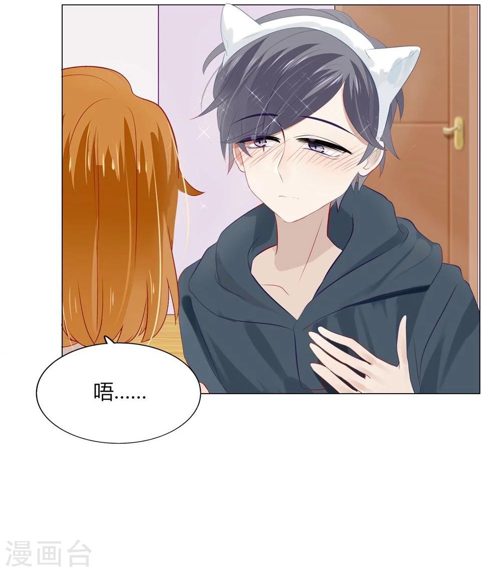 第51话(1/2)-第51话