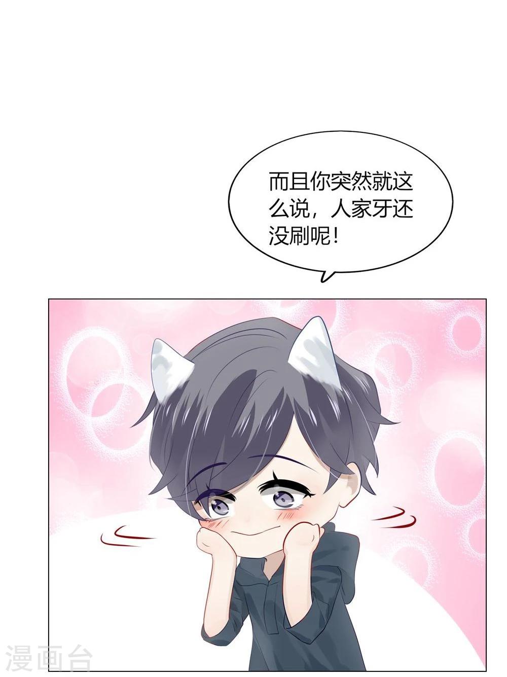 第51话(1/2)-第51话