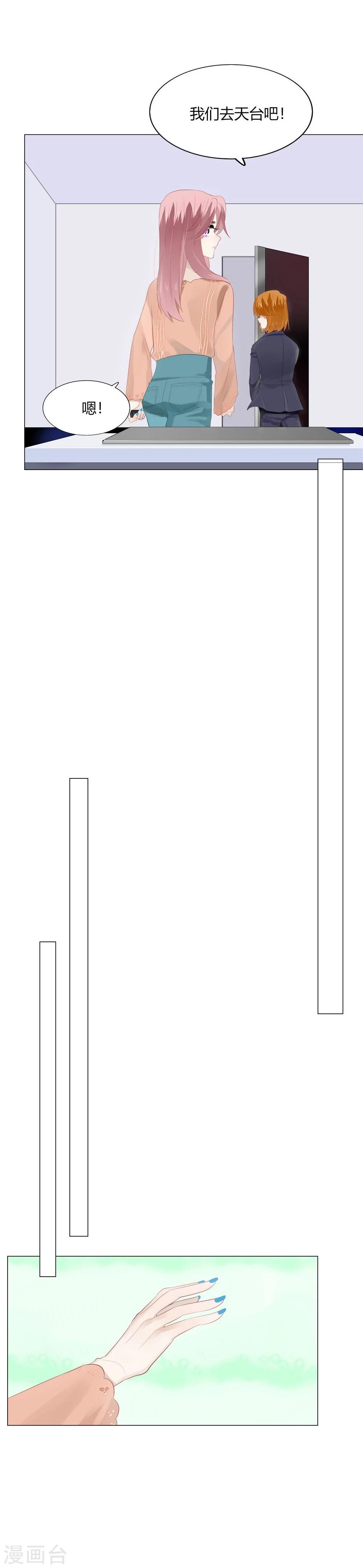 第53话(1/2)-第53话