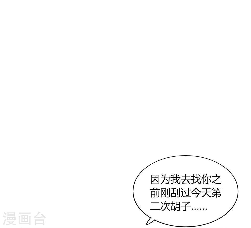 第53话(1/2)-第53话