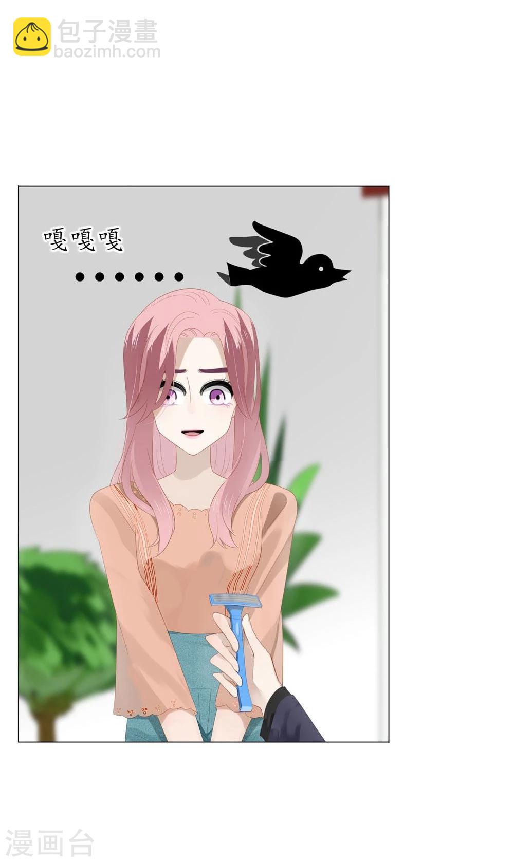 第53话(1/2)-第53话