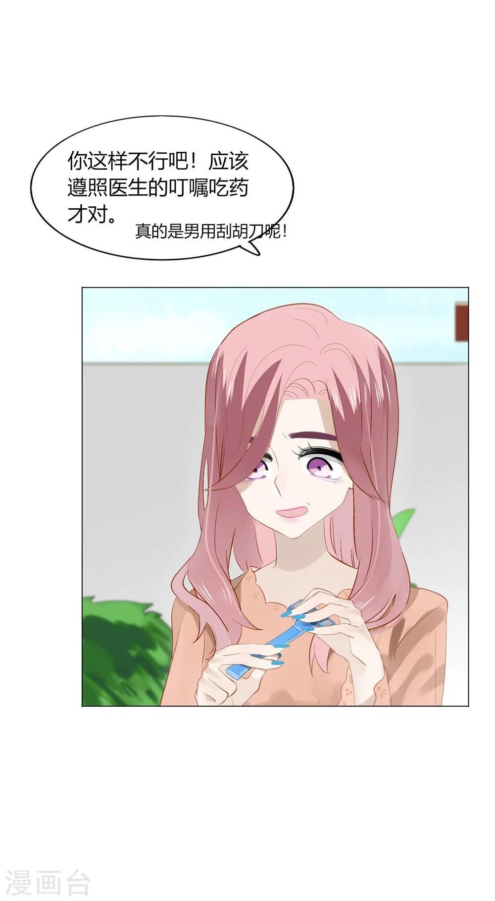 第53话(1/2)-第53话