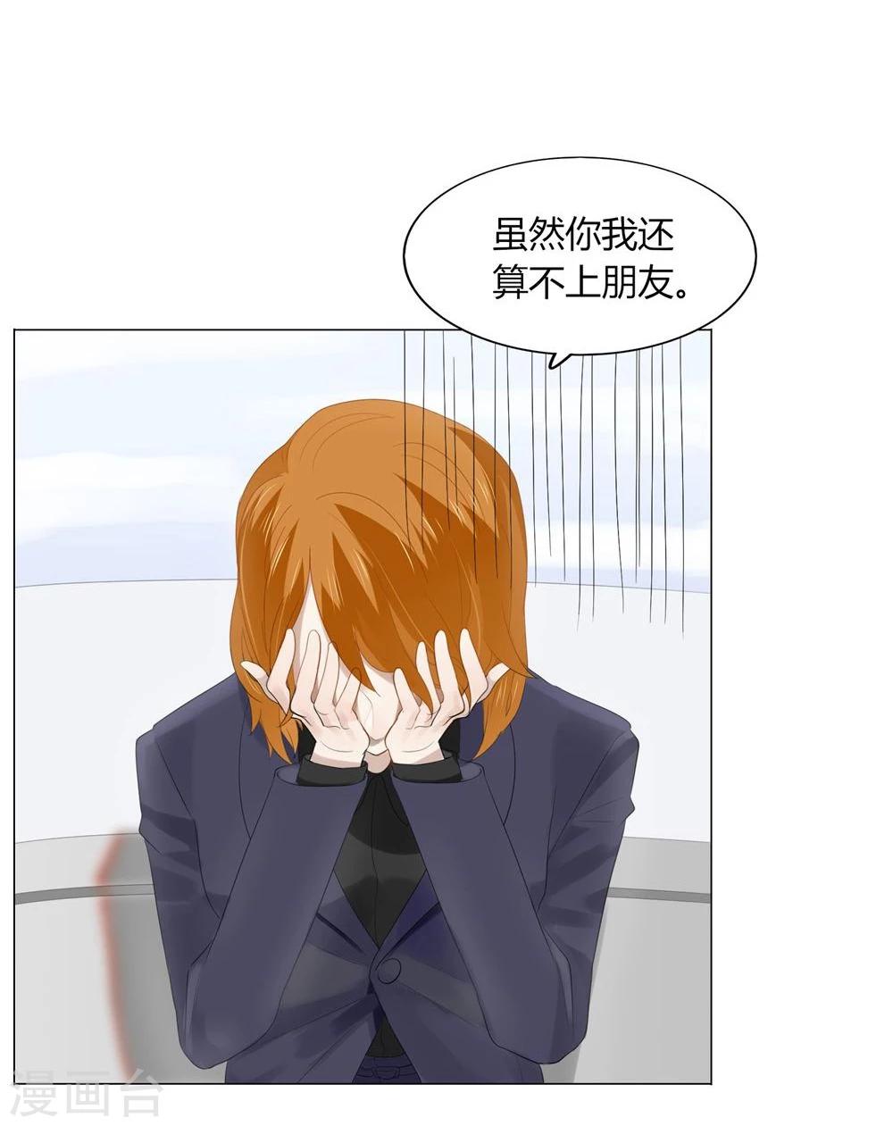 第53话(1/2)-第53话