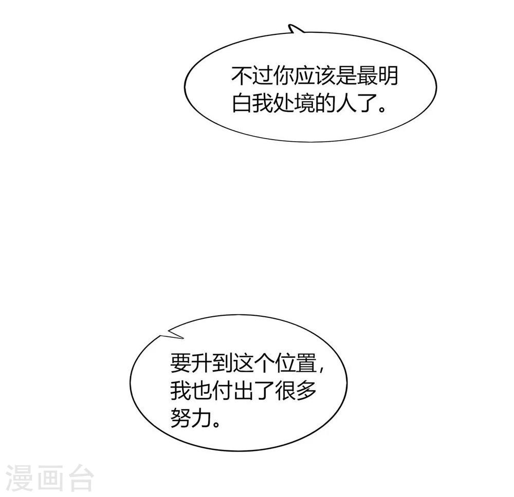 第53话(1/2)-第53话