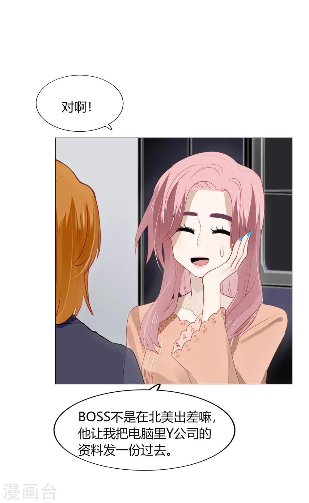 第53话(1/2)-第53话