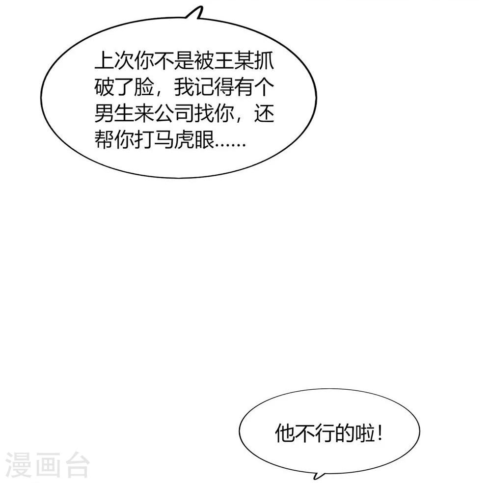 第53话(1/2)-第53话