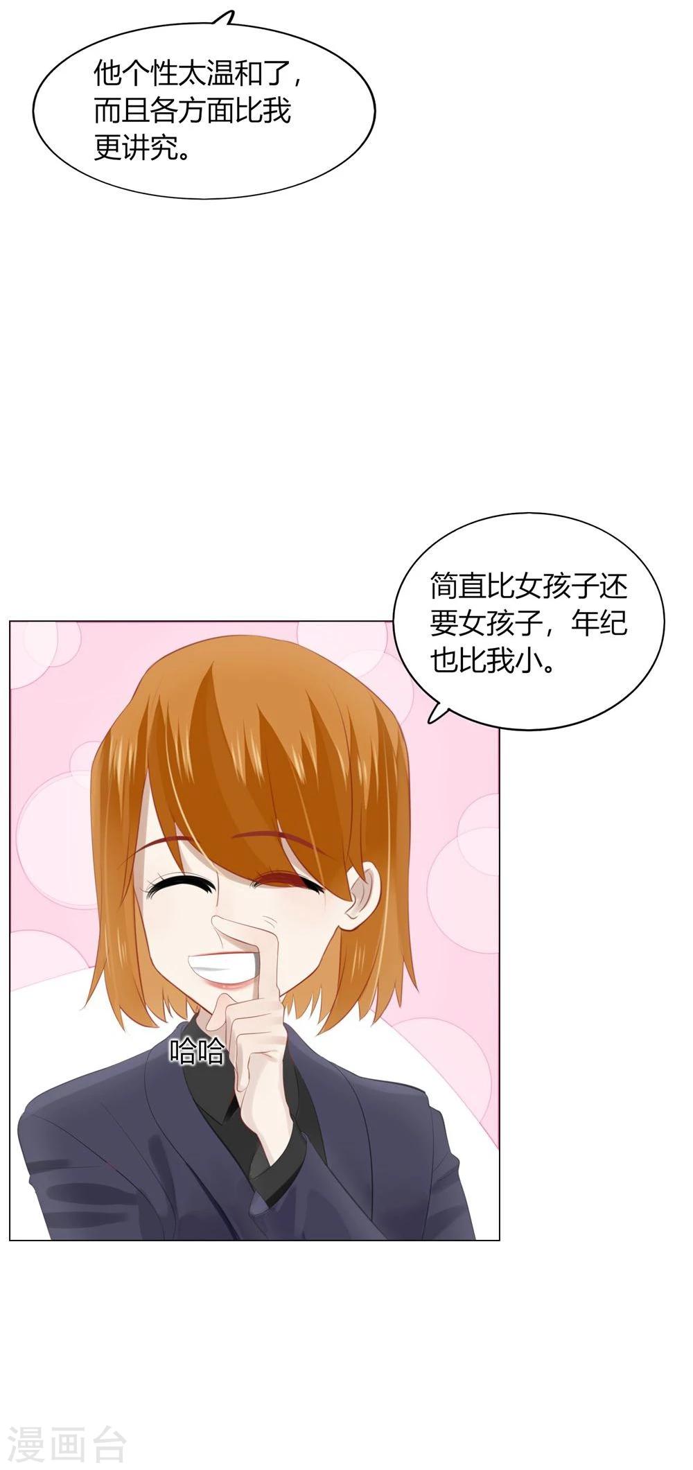 第53话(1/2)-第53话