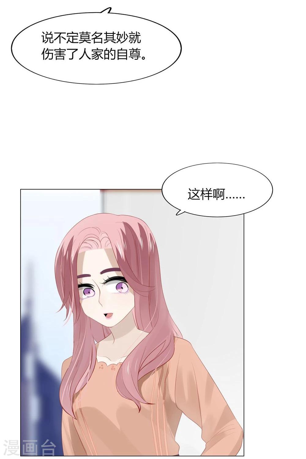 第53话(1/2)-第53话