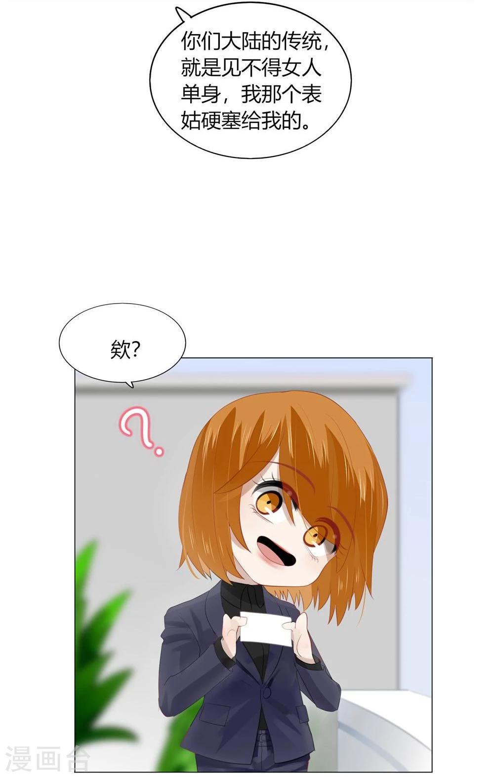 第53话(1/2)-第53话