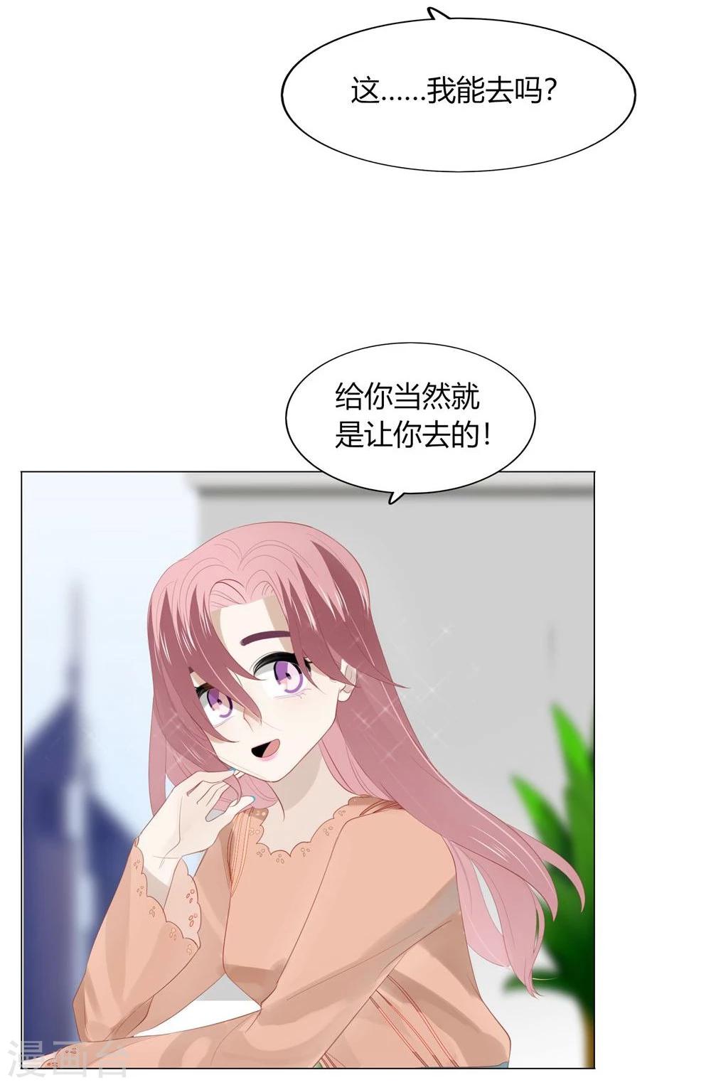 第53话(1/2)-第53话