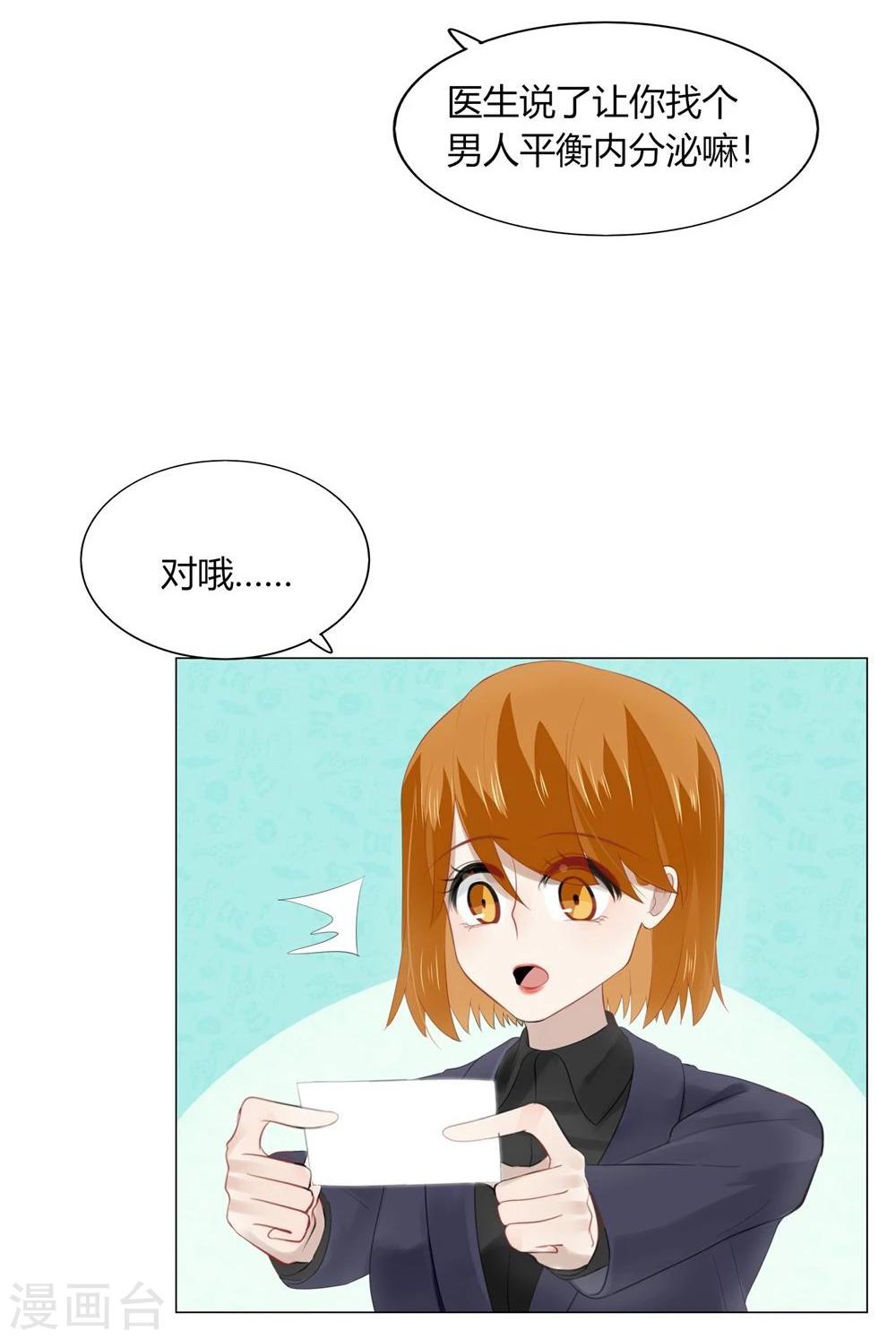 第53话(1/2)-第53话