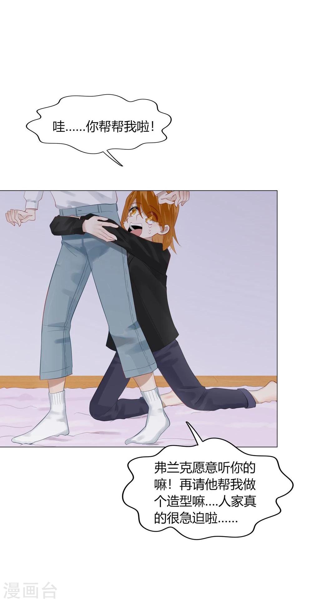 第53话(1/2)-第53话