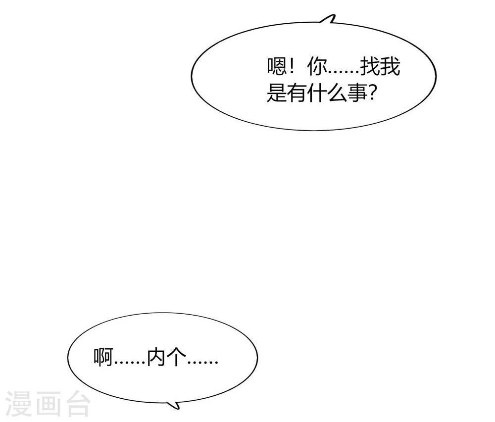 第53话(1/2)-第53话