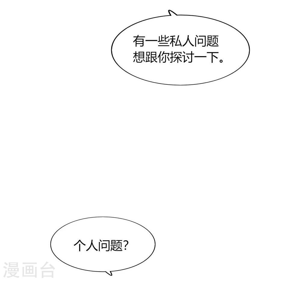 第53话(1/2)-第53话