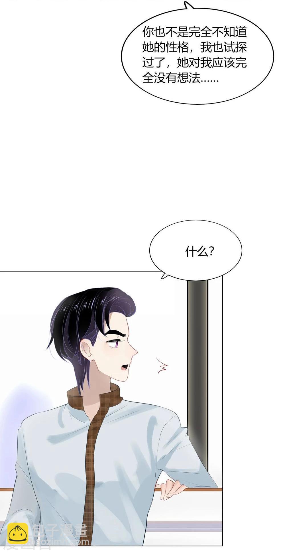 第55话(1/2)-第55话