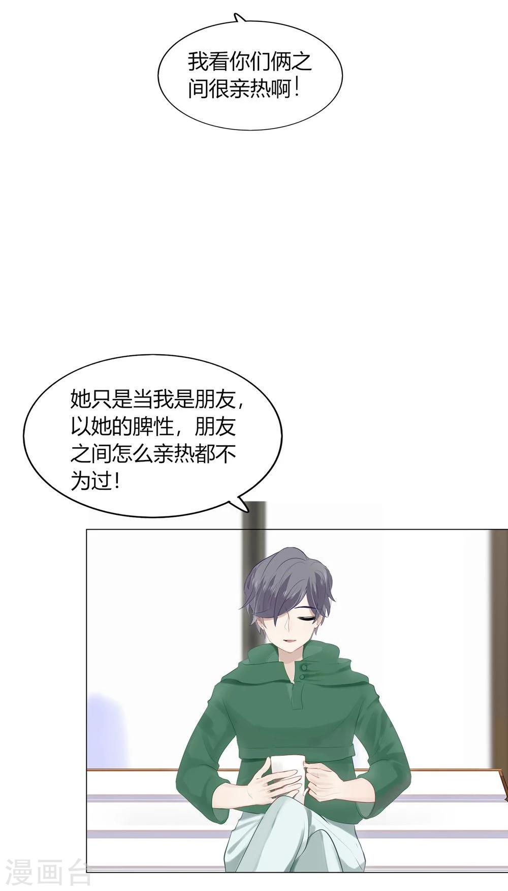 第55话(1/2)-第55话