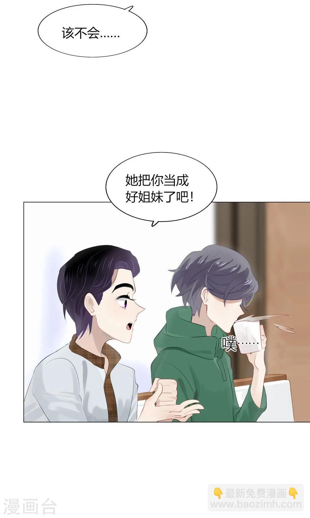 第55话(1/2)-第55话