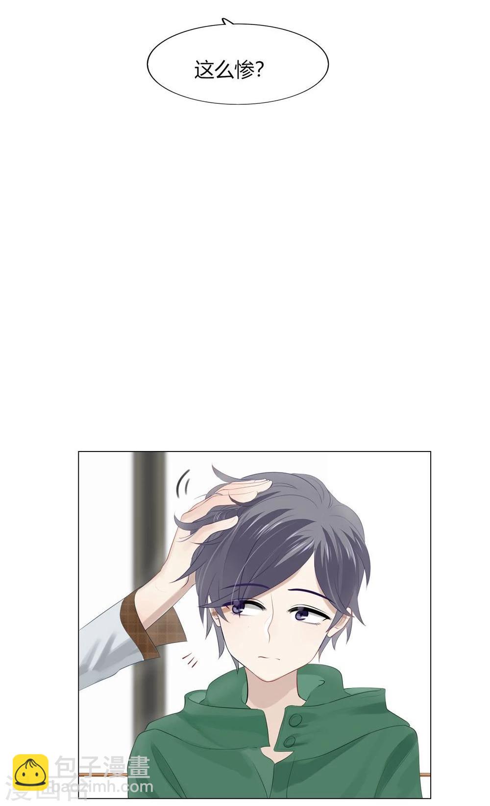 第55话(1/2)-第55话