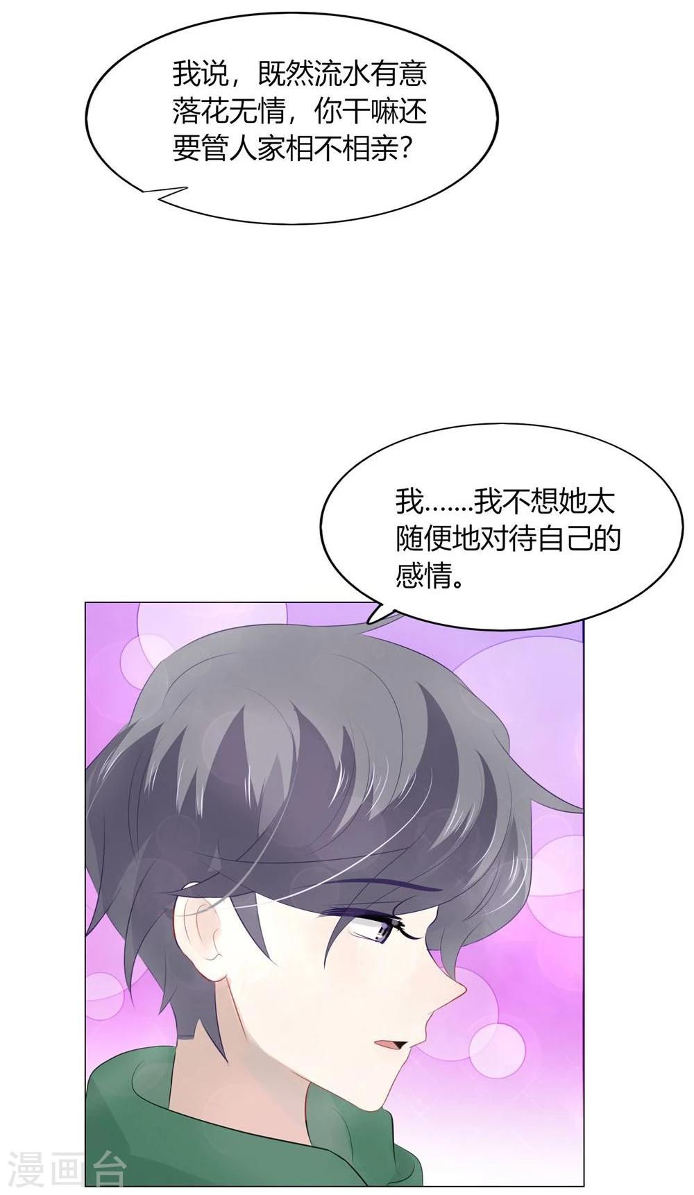 第55话(1/2)-第55话