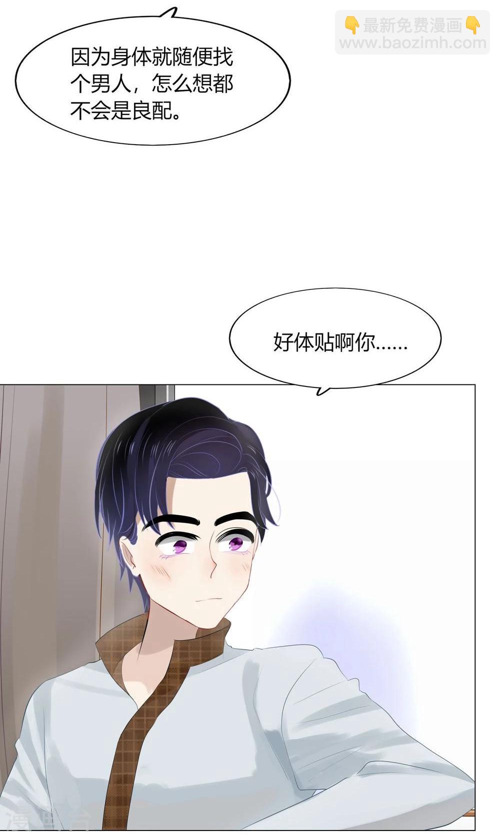 第55话(1/2)-第55话