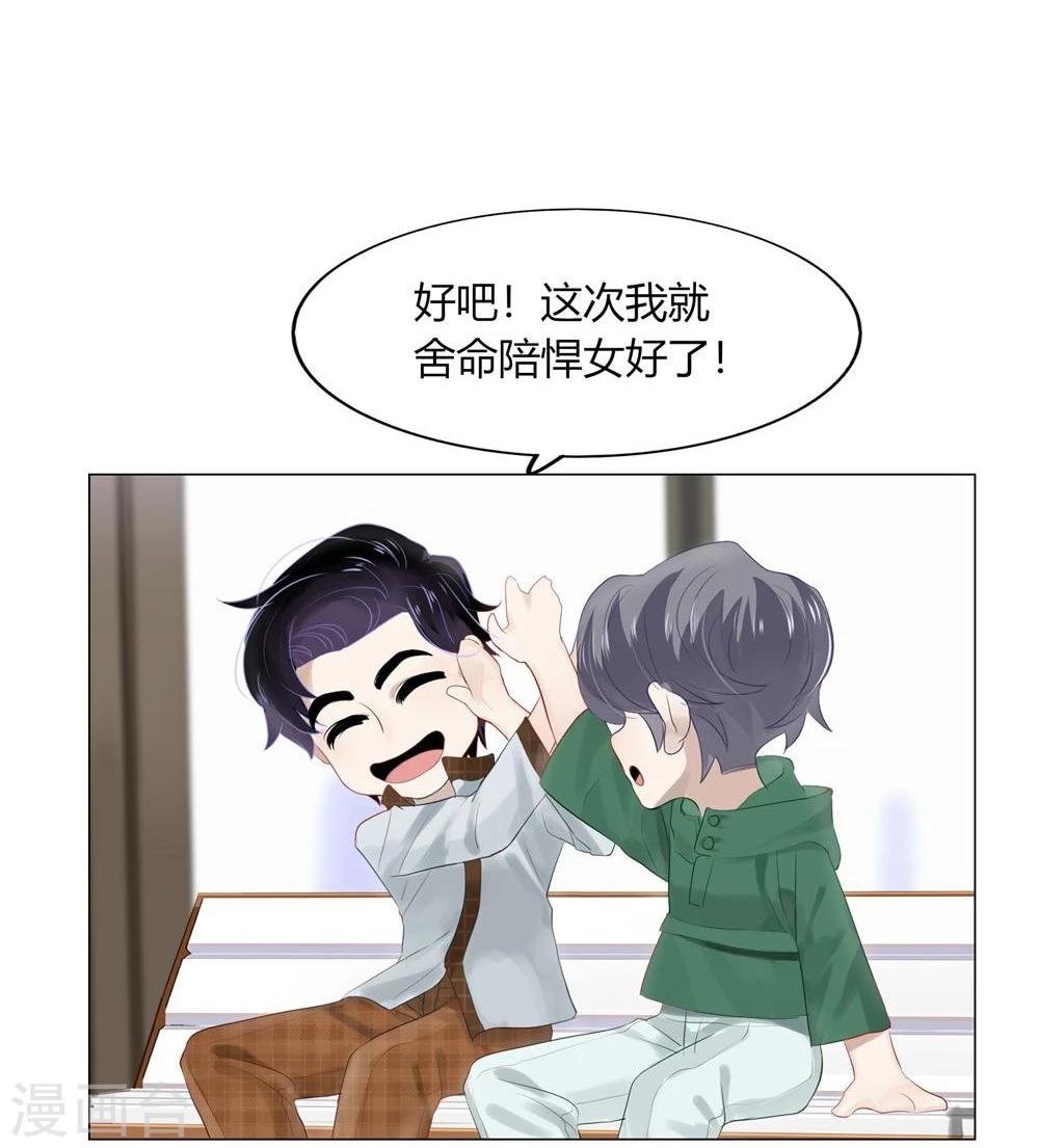 第55话(1/2)-第55话