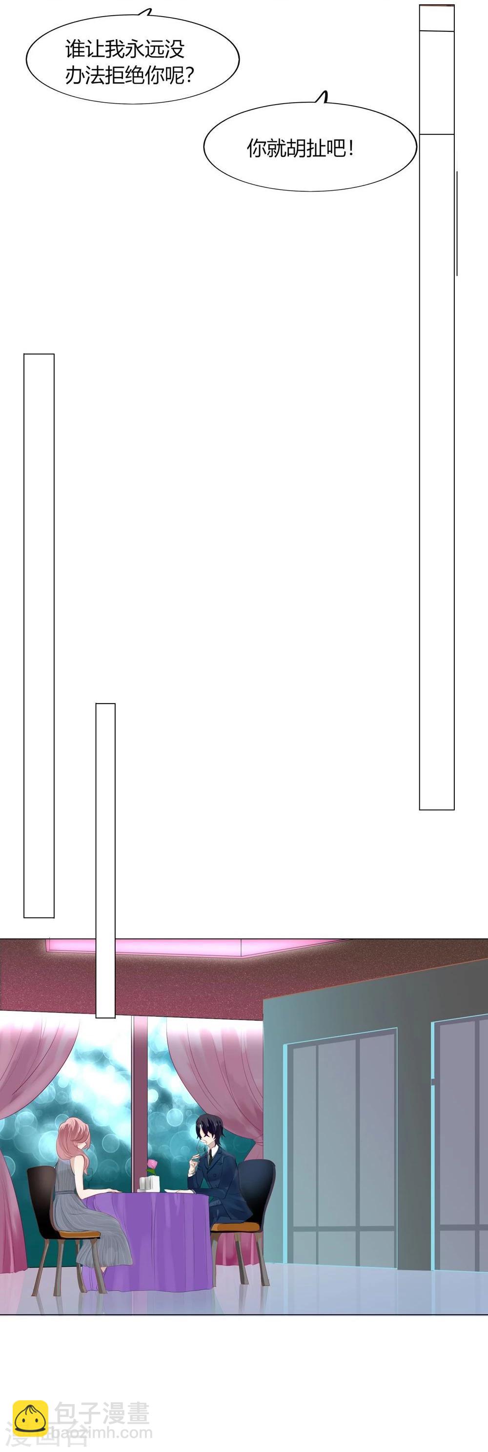 第55话(1/2)-第55话