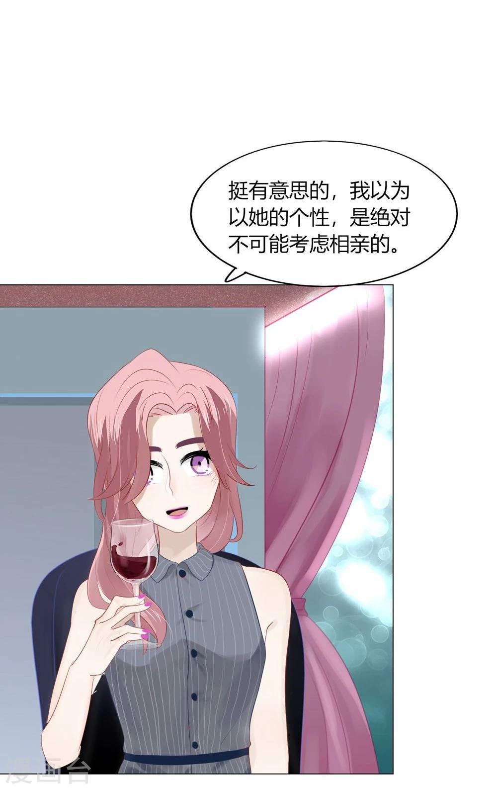 第55话(1/2)-第55话