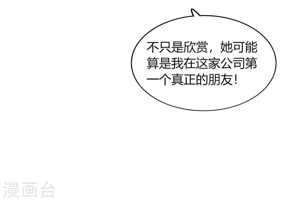 第55话(1/2)-第55话