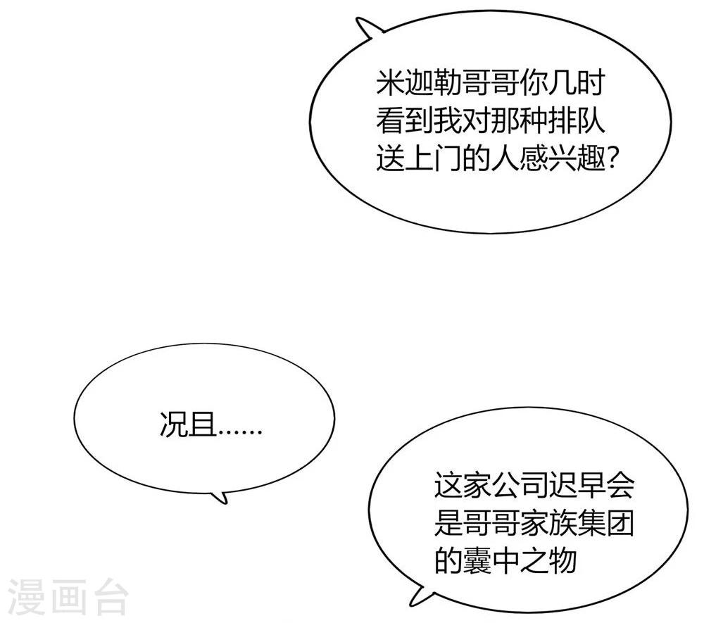 第55话(1/2)-第55话