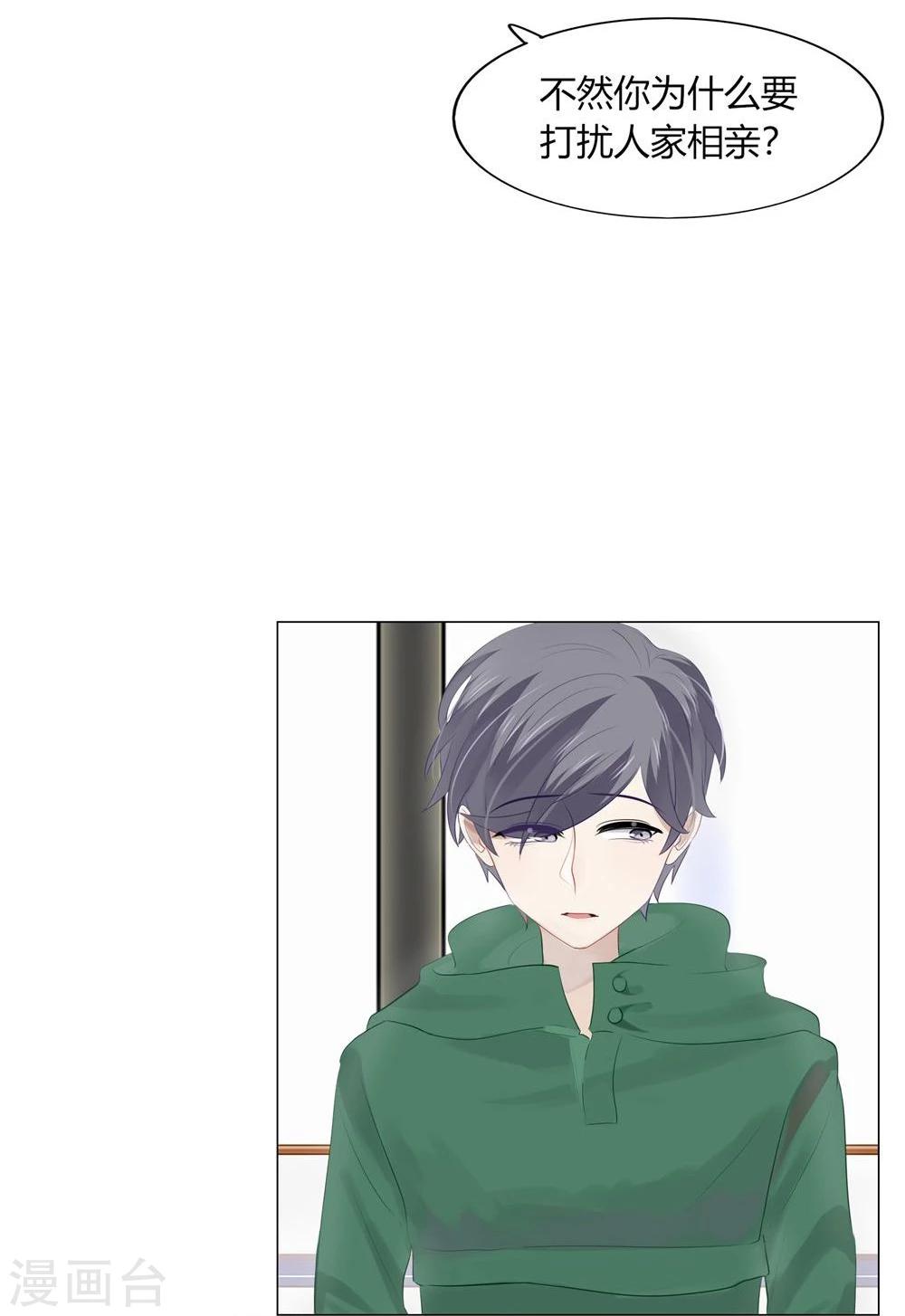 第55话(1/2)-第55话