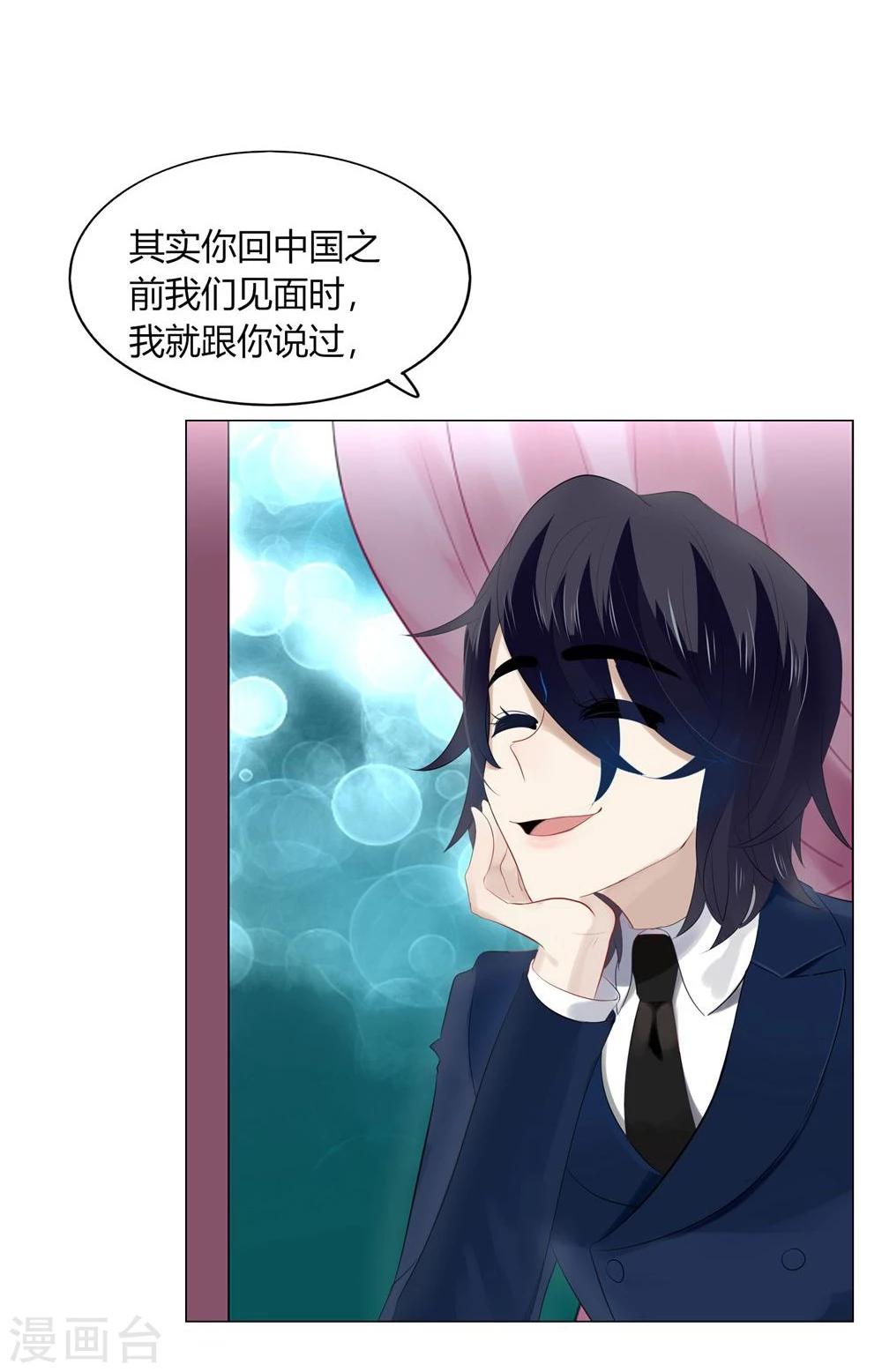 第55话(1/2)-第55话