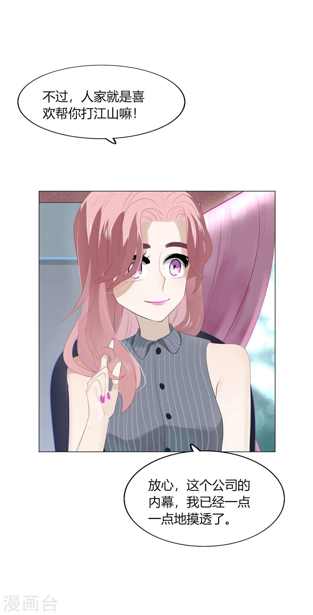 第55话(1/2)-第55话