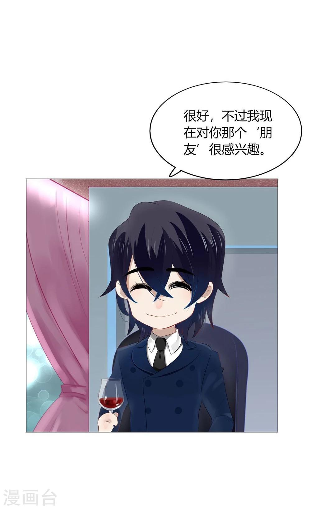 第55话(1/2)-第55话