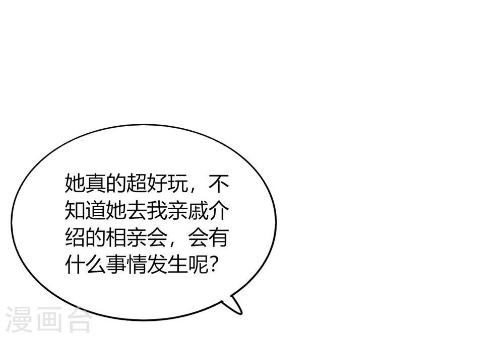 第55话(1/2)-第55话