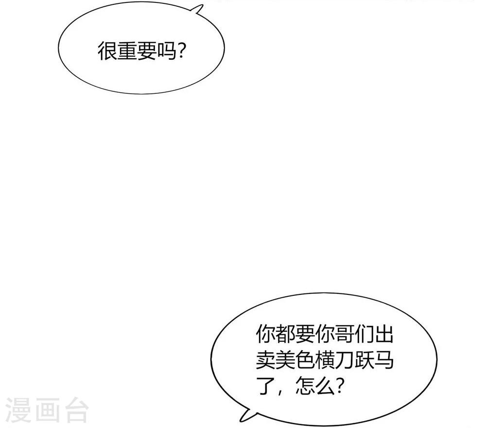 第55话(1/2)-第55话