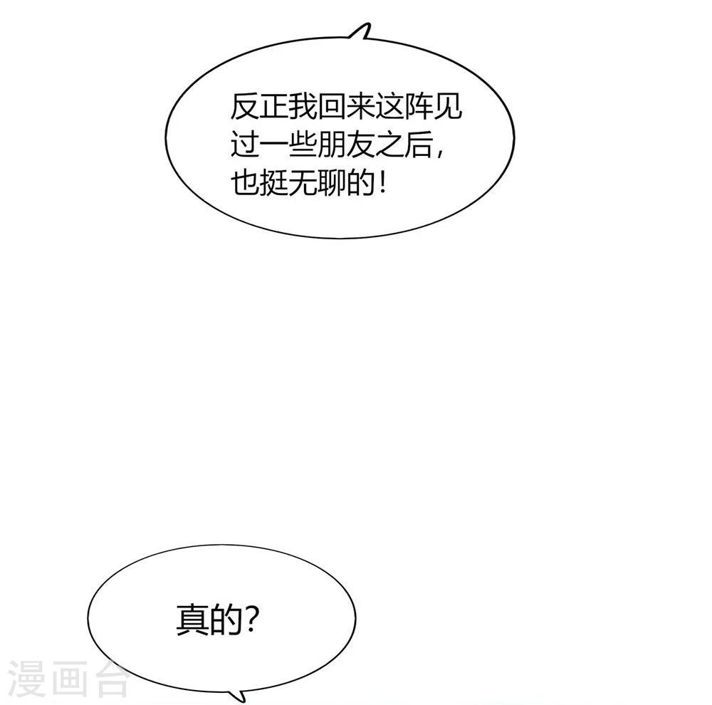 第55话(1/2)-第55话