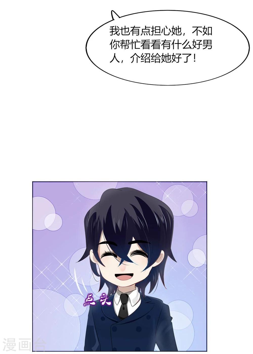 第55话(1/2)-第55话