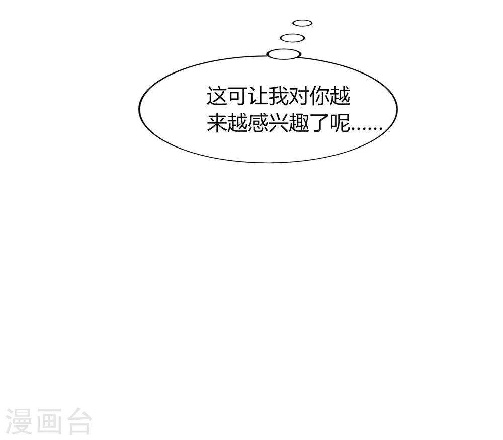 第55话(1/2)-第55话