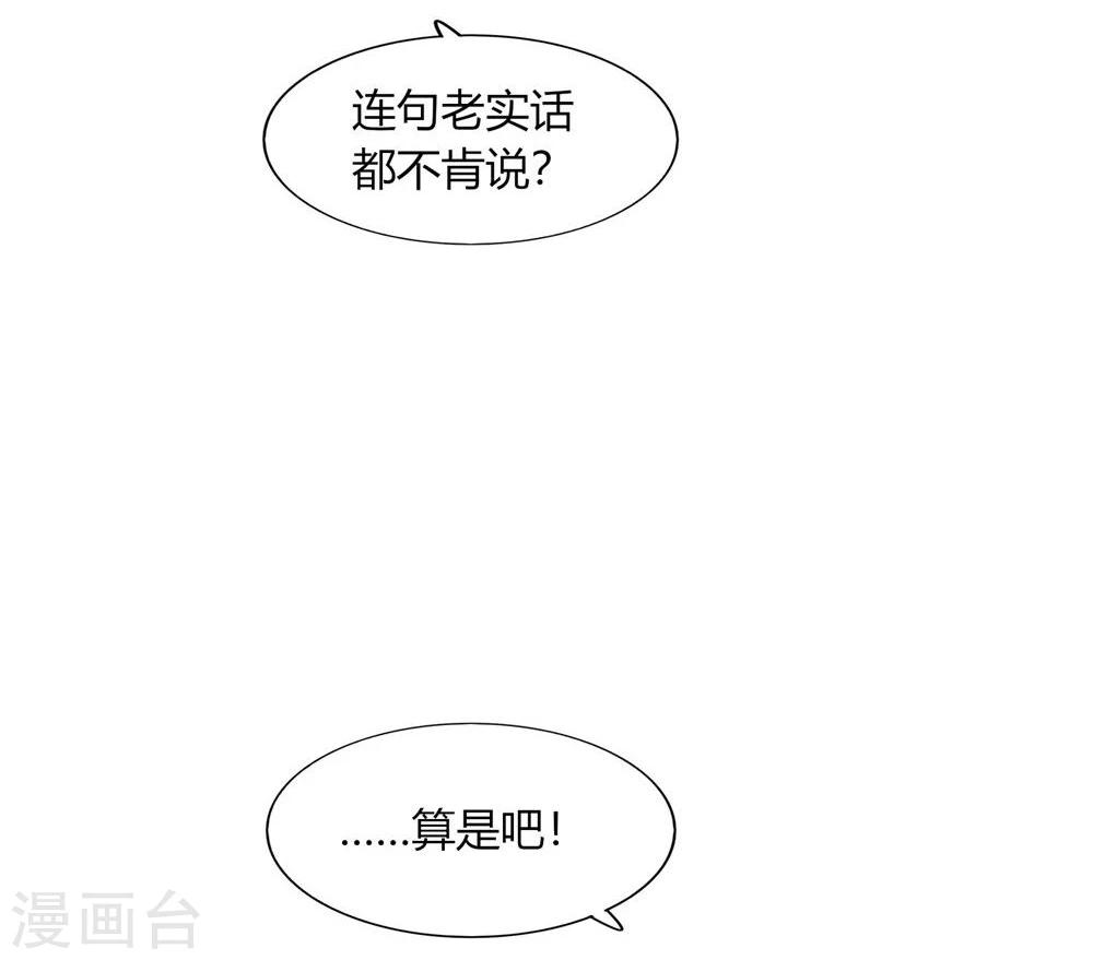 第55话(1/2)-第55话