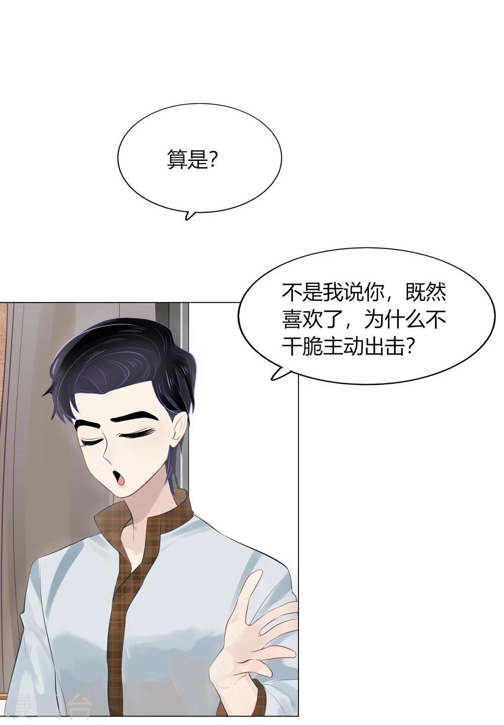 第55话(1/2)-第55话