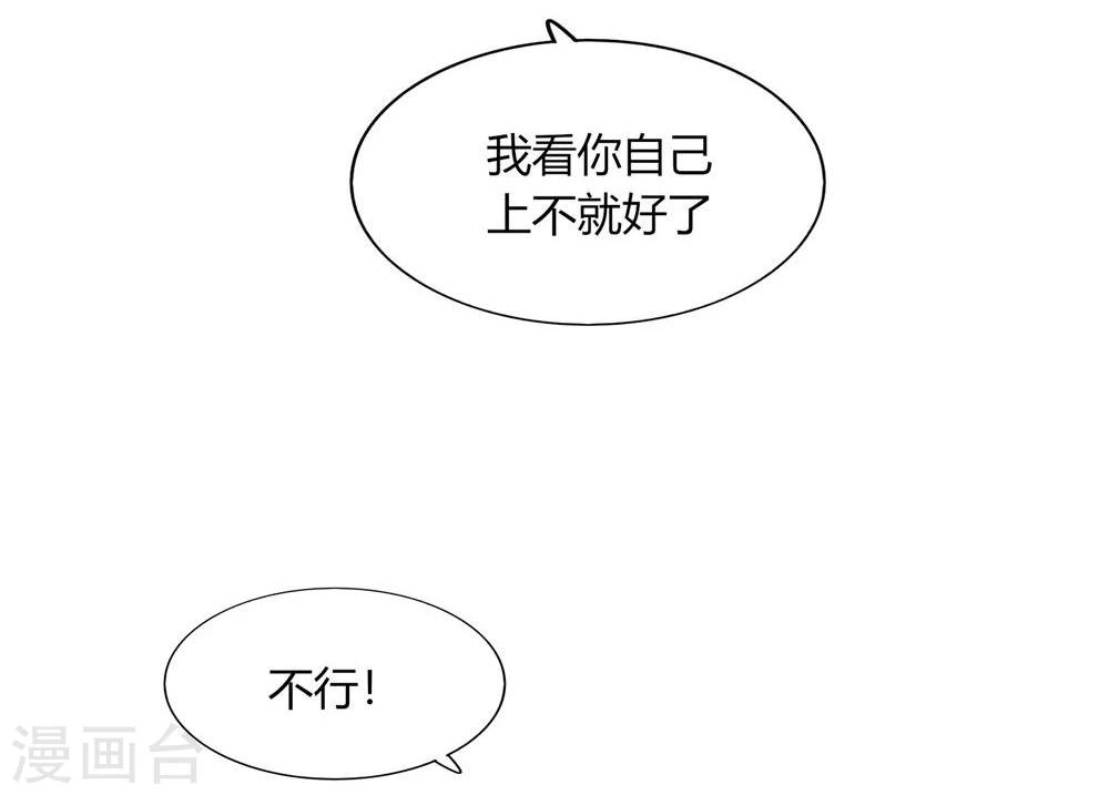 第55话(1/2)-第55话