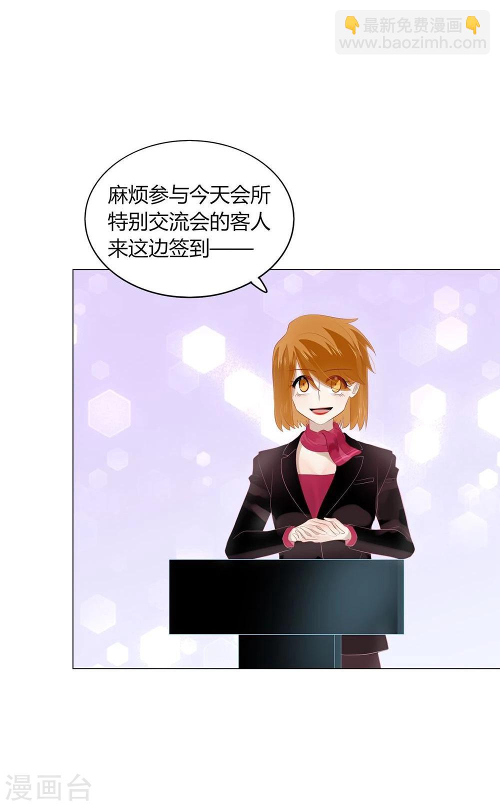 第57话(1/2)-第57话