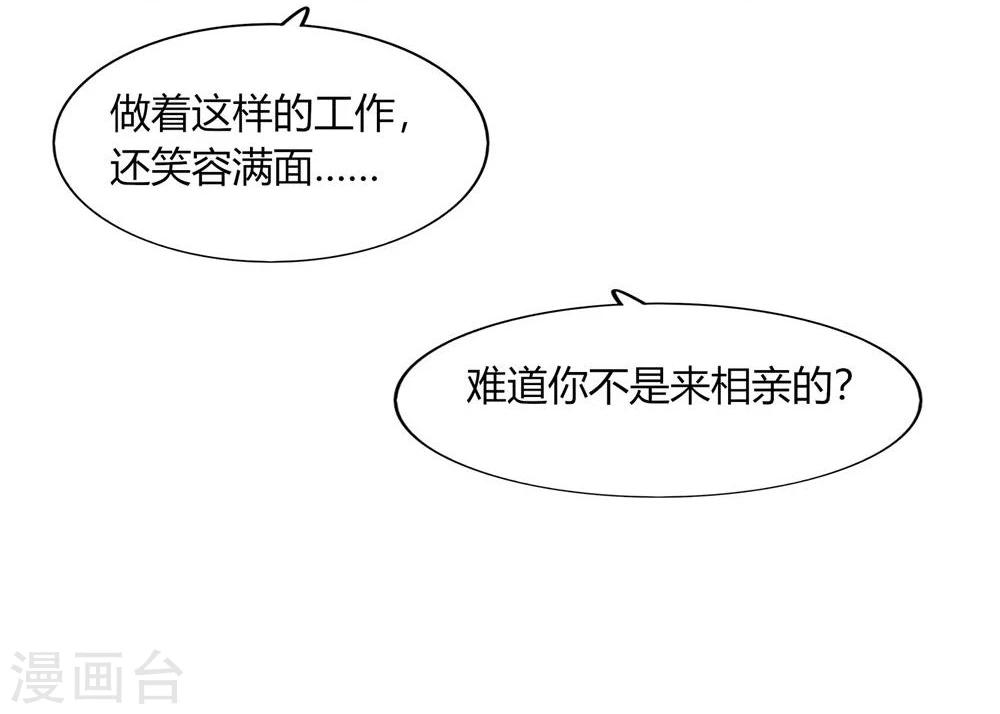 第57话(1/2)-第57话