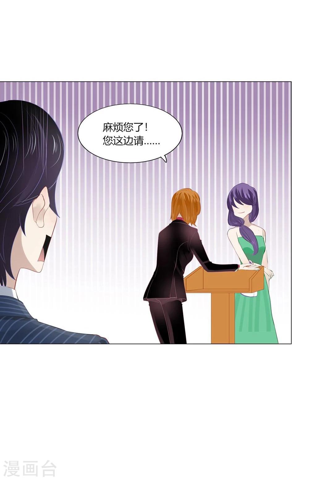 第57话(1/2)-第57话