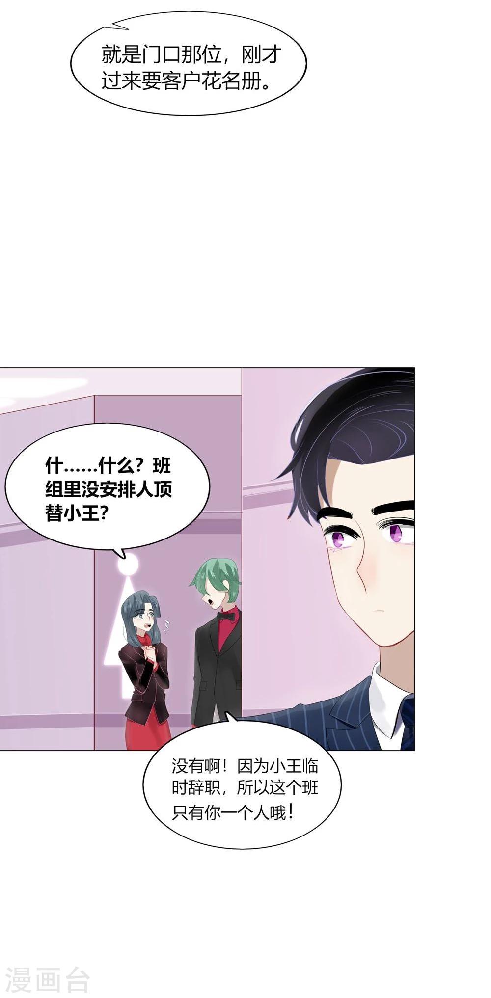 第57话(1/2)-第57话