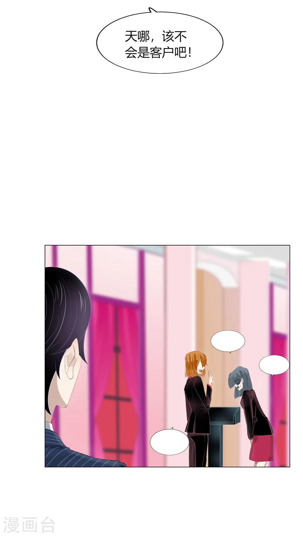 第57话(1/2)-第57话