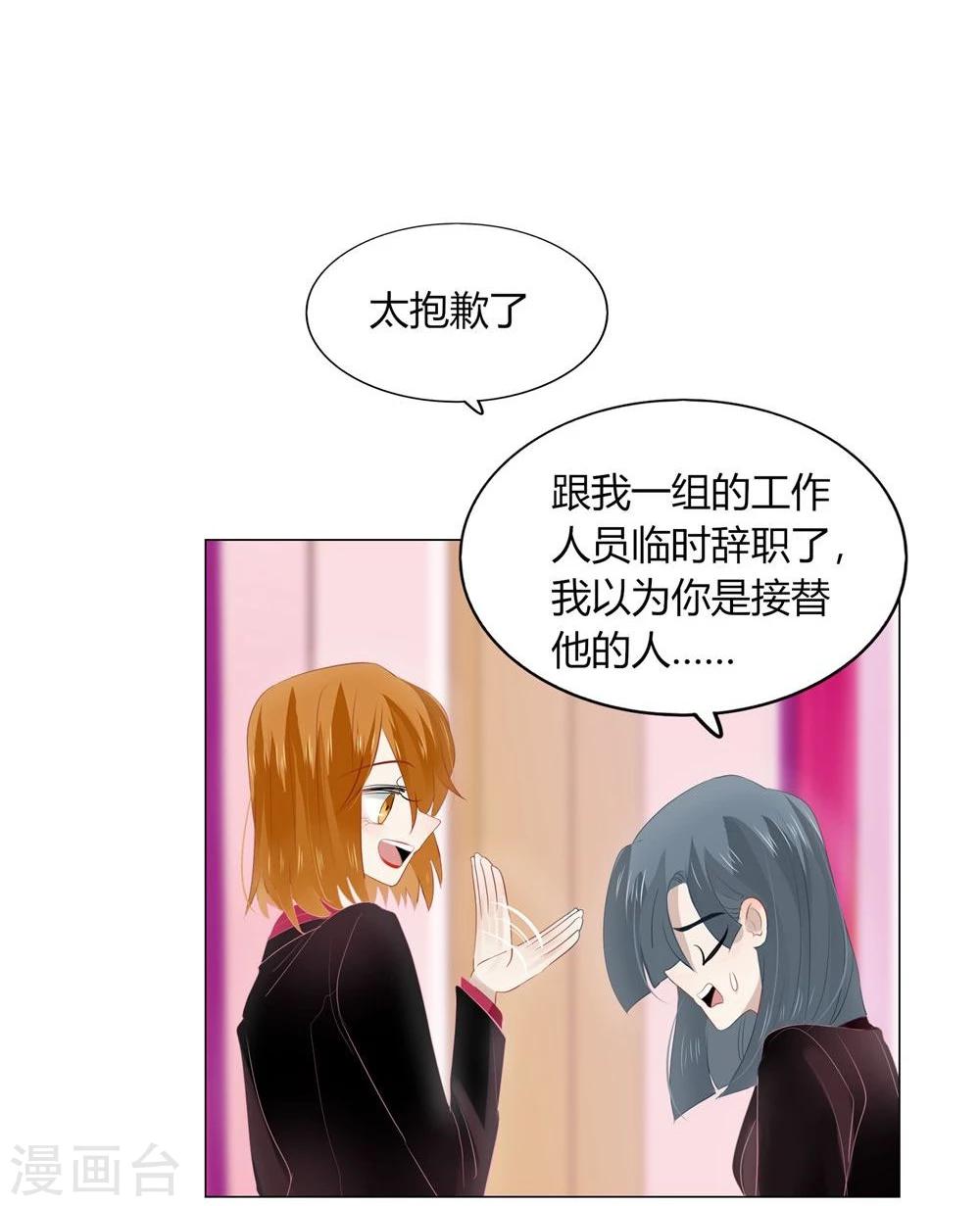 第57话(1/2)-第57话