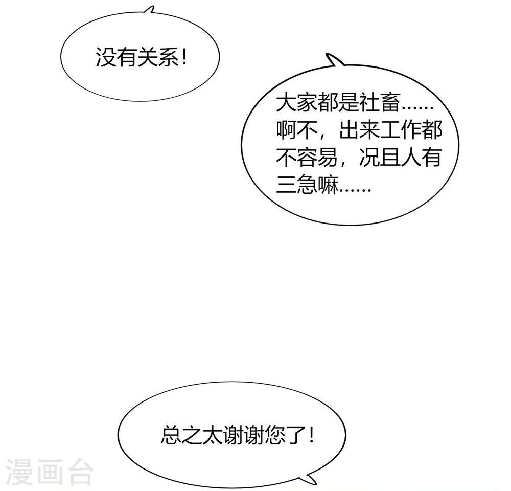 第57话(1/2)-第57话