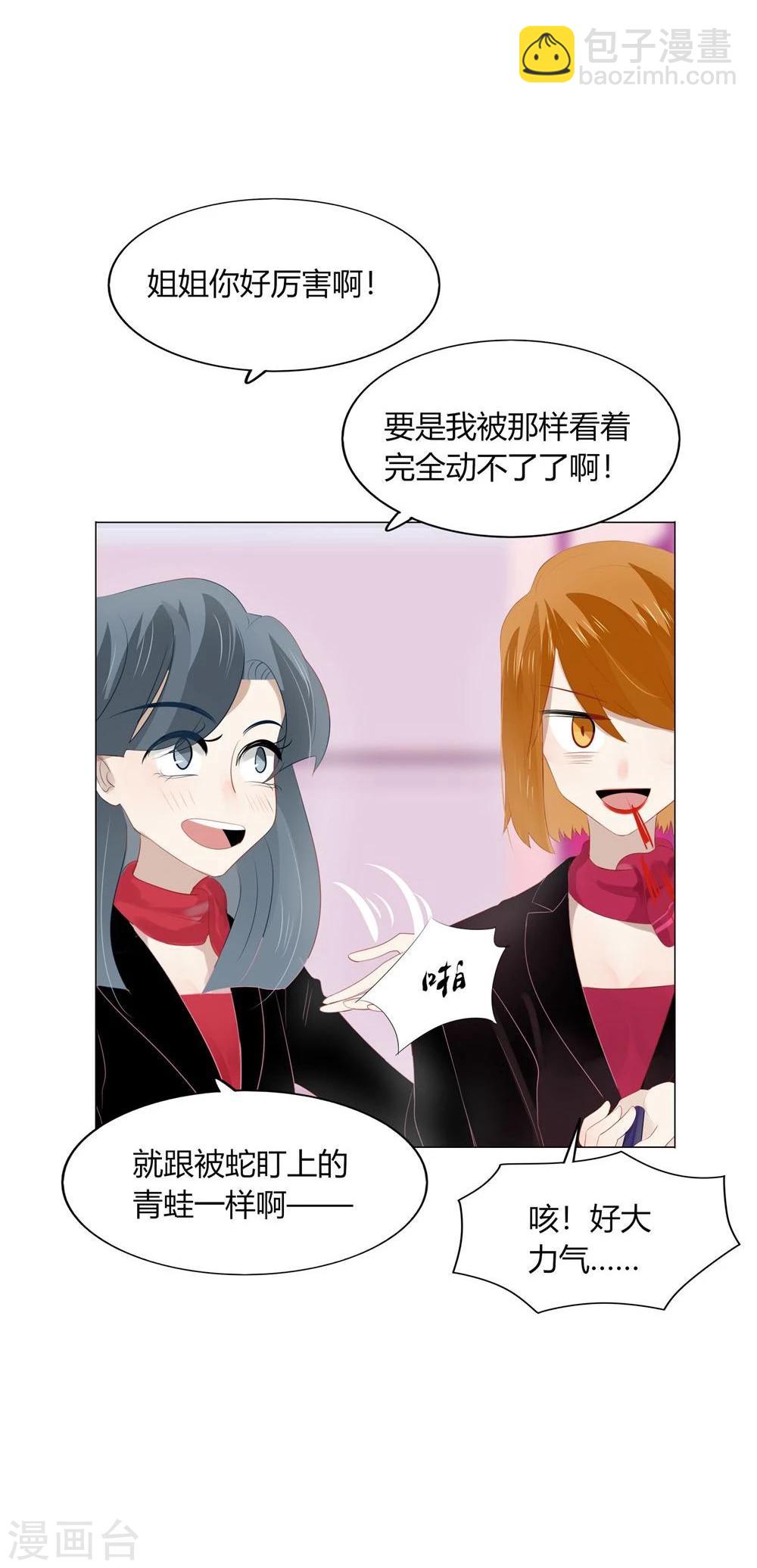 第57话(1/2)-第57话