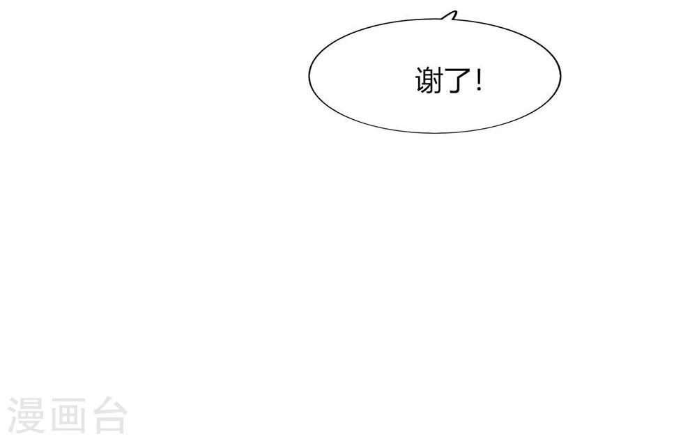 第57话(1/2)-第57话